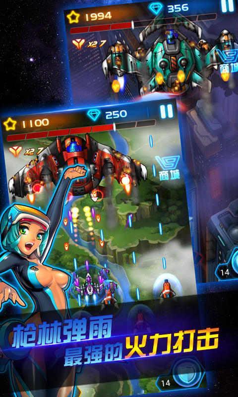 雷电Q计划v1.6截图2