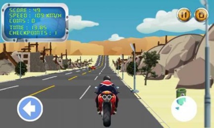 速度流浪者v1.7截图4