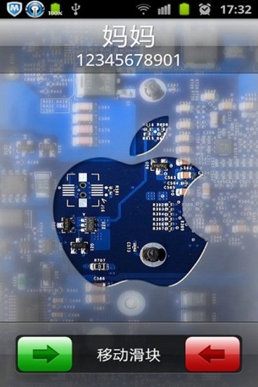 iPhone酷秀来电显示v1.7截图1