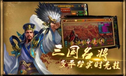 权倾天下v1.4.4截图3