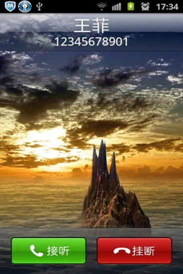 iPhone酷秀来电显示v1.7截图3