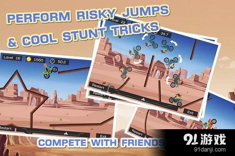 极限飞车v2.89截图3