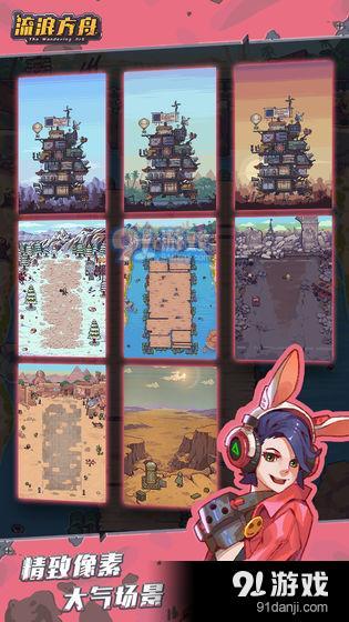 Lidlv4.9.2.65截图2