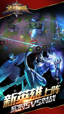 无尽争霸小米版v1.41.0.5截图4