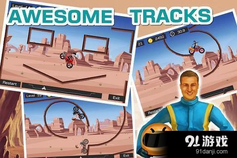 极限飞车v2.89截图2