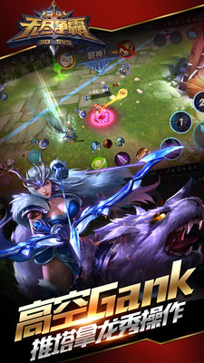 无尽争霸小米版v1.41.0.5截图5