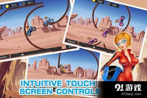极限飞车v2.89截图1