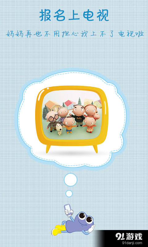 哈炫派v1.13截图3