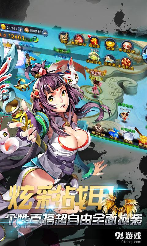 天殇之怒v1.4.11截图3