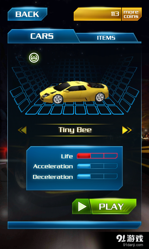 极速飙车v1.13截图2