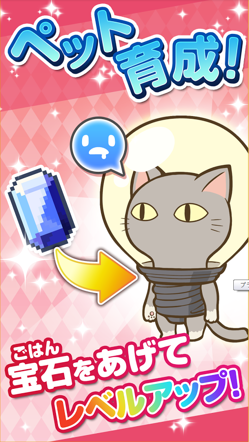 星球矿工v1.7截图1