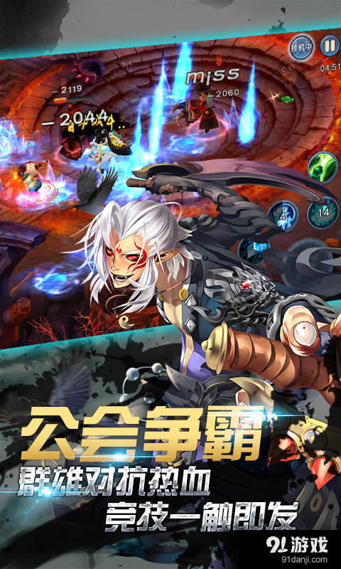 天殇之怒v1.4.11截图5