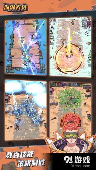 Lidlv4.9.2.65截图3