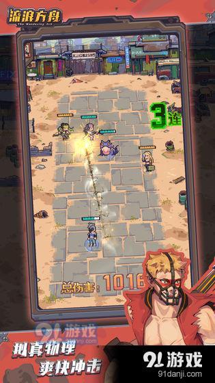 Lidlv4.9.2.65截图4