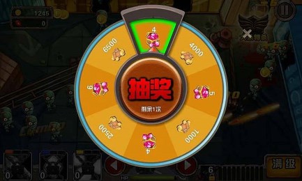 僵尸横扫v3.9截图2