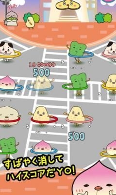 屁股精灵v2.3.4截图1