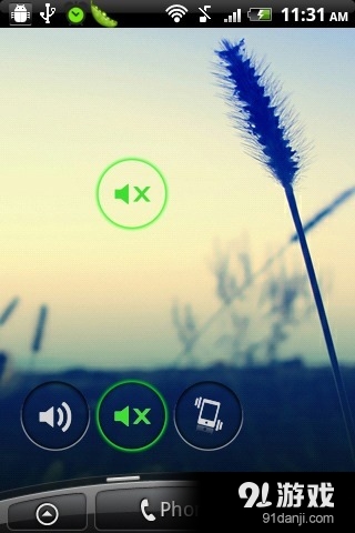 音量控制v2.14截图3