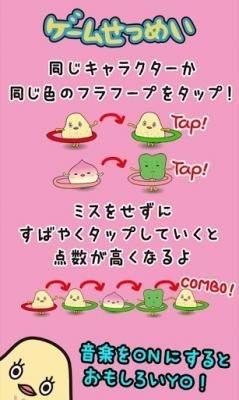 屁股精灵v2.3.4截图2