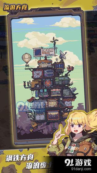 Lidlv4.9.2.65截图5