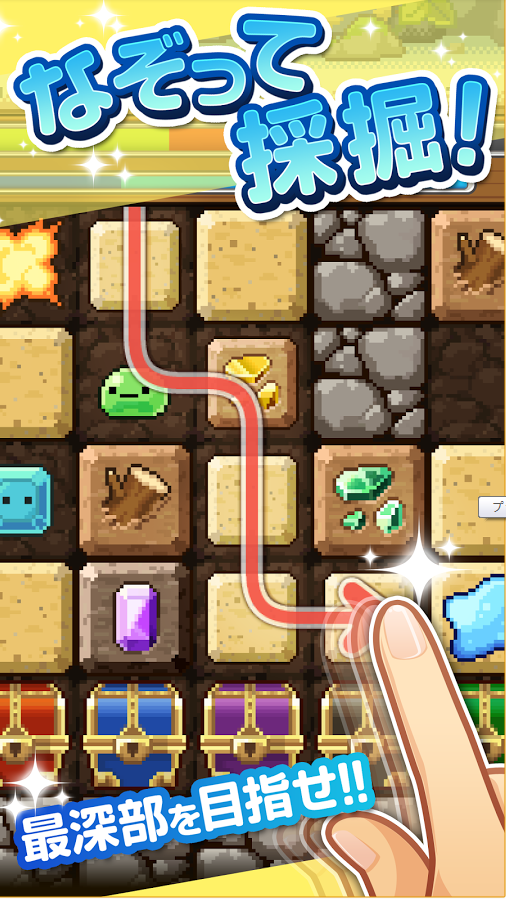 星球矿工v1.7截图2