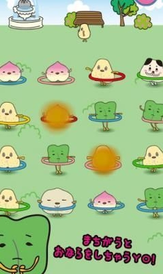 屁股精灵v2.3.4截图3