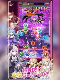 哥德魔法少女v1.3.6截图2