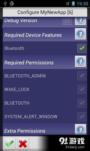 Tasker应用工厂v4.16截图1