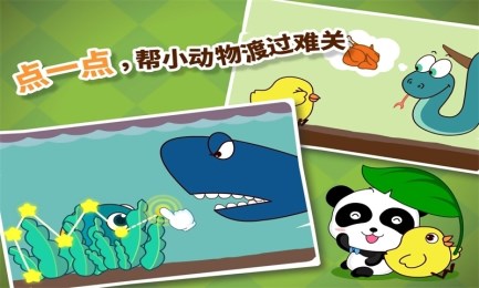 点点画v7.8截图4