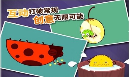 点点画v7.8截图3