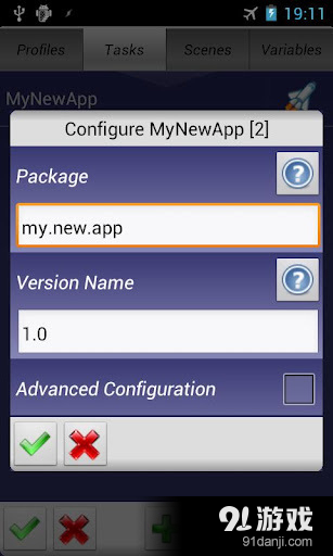 Tasker应用工厂v4.16截图2