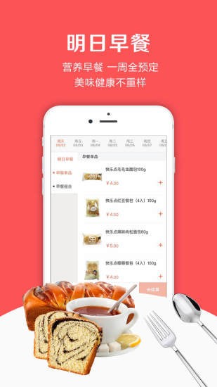 友阿微店v4.8.7截图3