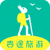 吉途旅游v1.3.7