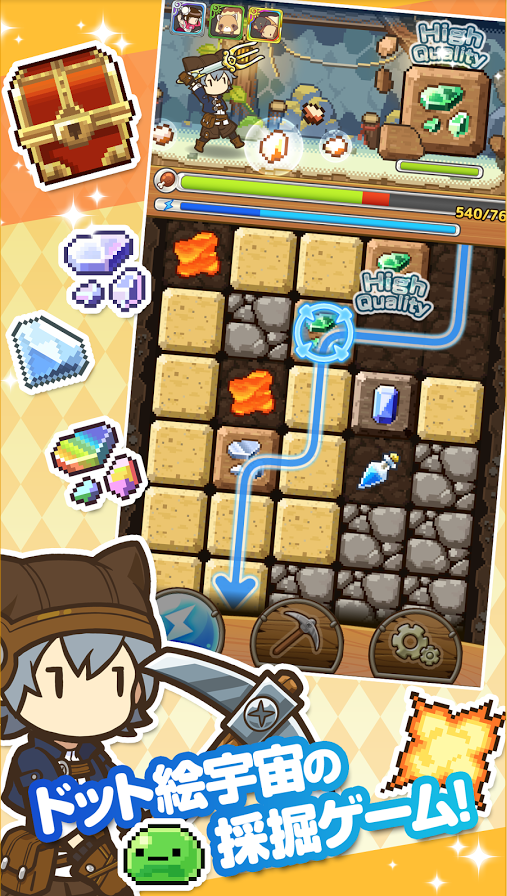 星球矿工v1.7截图3