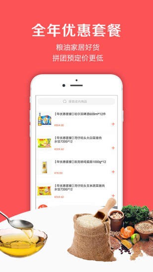 友阿微店v4.8.7截图4