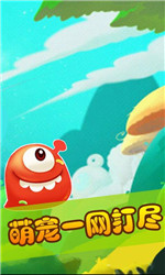 飞跃星辰v1.8截图3