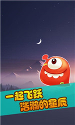 飞跃星辰v1.8截图2