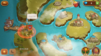 宝物防御v2.4.3截图3