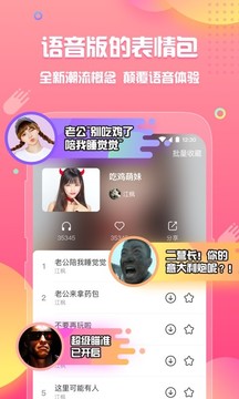 皮皮蟹v6.66.6截图1