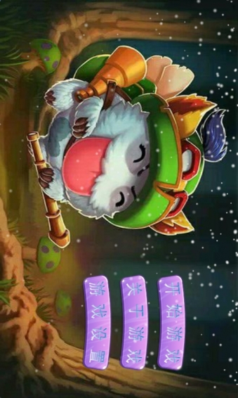 魄罗勇士v1.5截图2