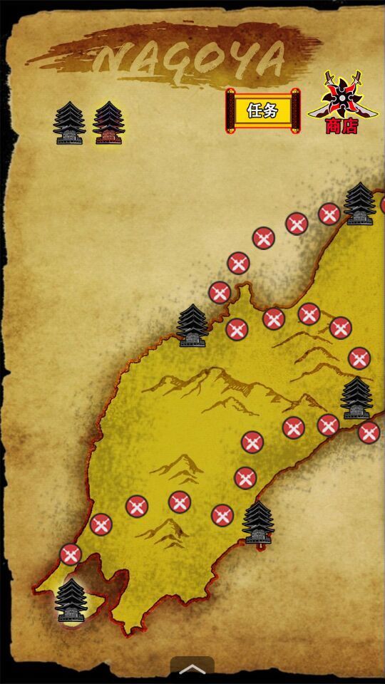 忍影侠客v1.10截图2