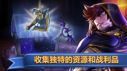 商店英雄v1.4.25008截图3