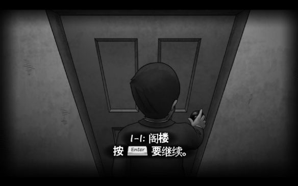 桥手游v1.18截图4