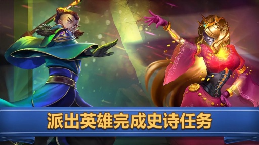 商店英雄v1.4.25008截图2