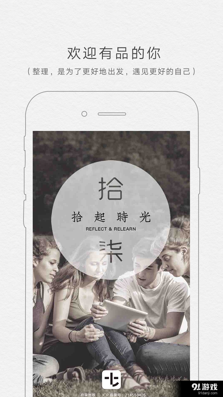 拾柒v6.19.5截图1