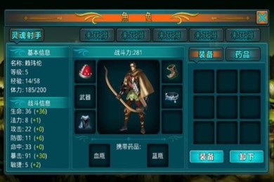 双轨时空v1.7截图4