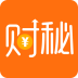 财秘v2.5.4