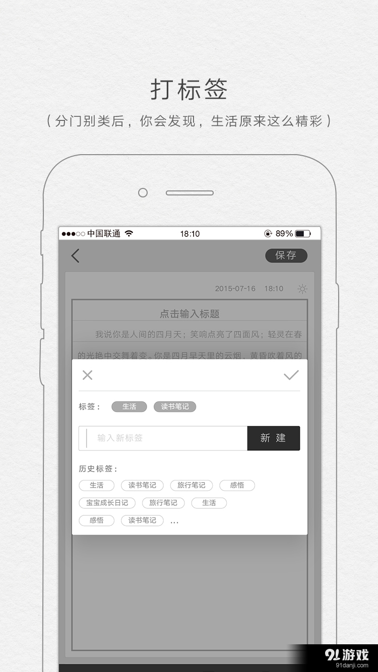 拾柒v6.19.5截图4