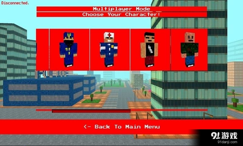 城市斧头帮v1.7截图2