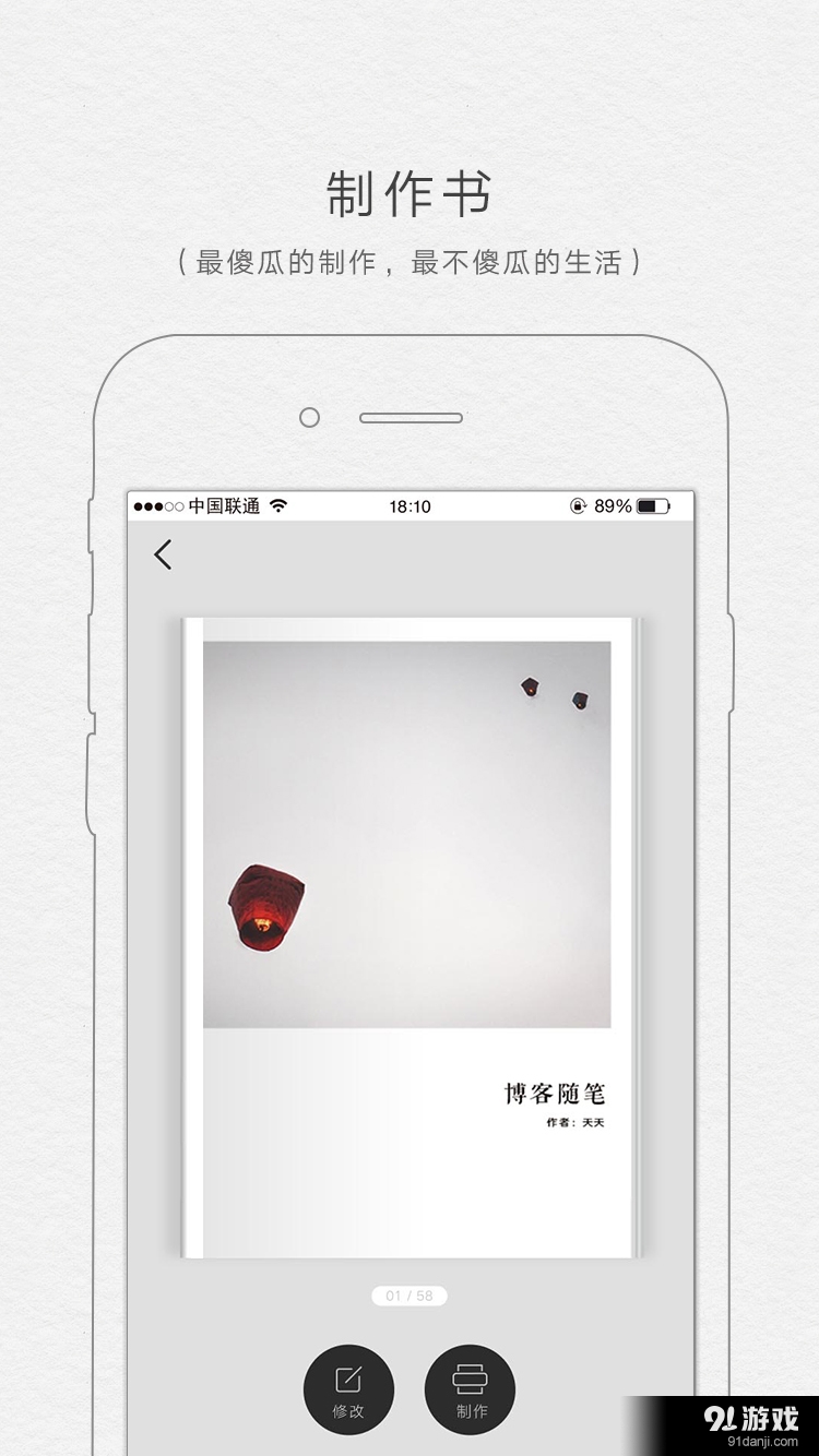 拾柒v6.19.5截图5