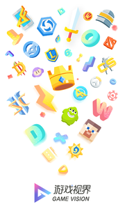 游戏视界prov1.1.7截图4